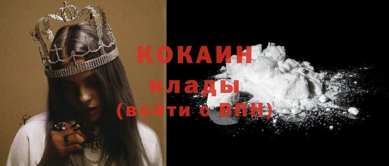 Cocaine 99%  Зубцов 